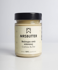 Βούτυρο από κάσιους – Cashew Butter 100% καρπός – 320g